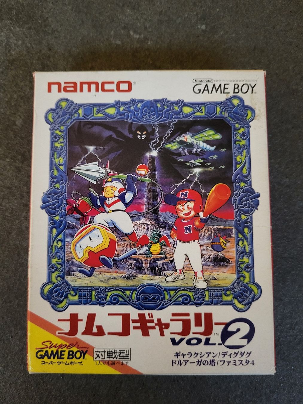 Spiele: Namco Gallery Vol. 2 - Game Boy - 1996 – Gebraucht aus Benken SG von WALUK